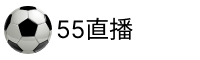 55体育